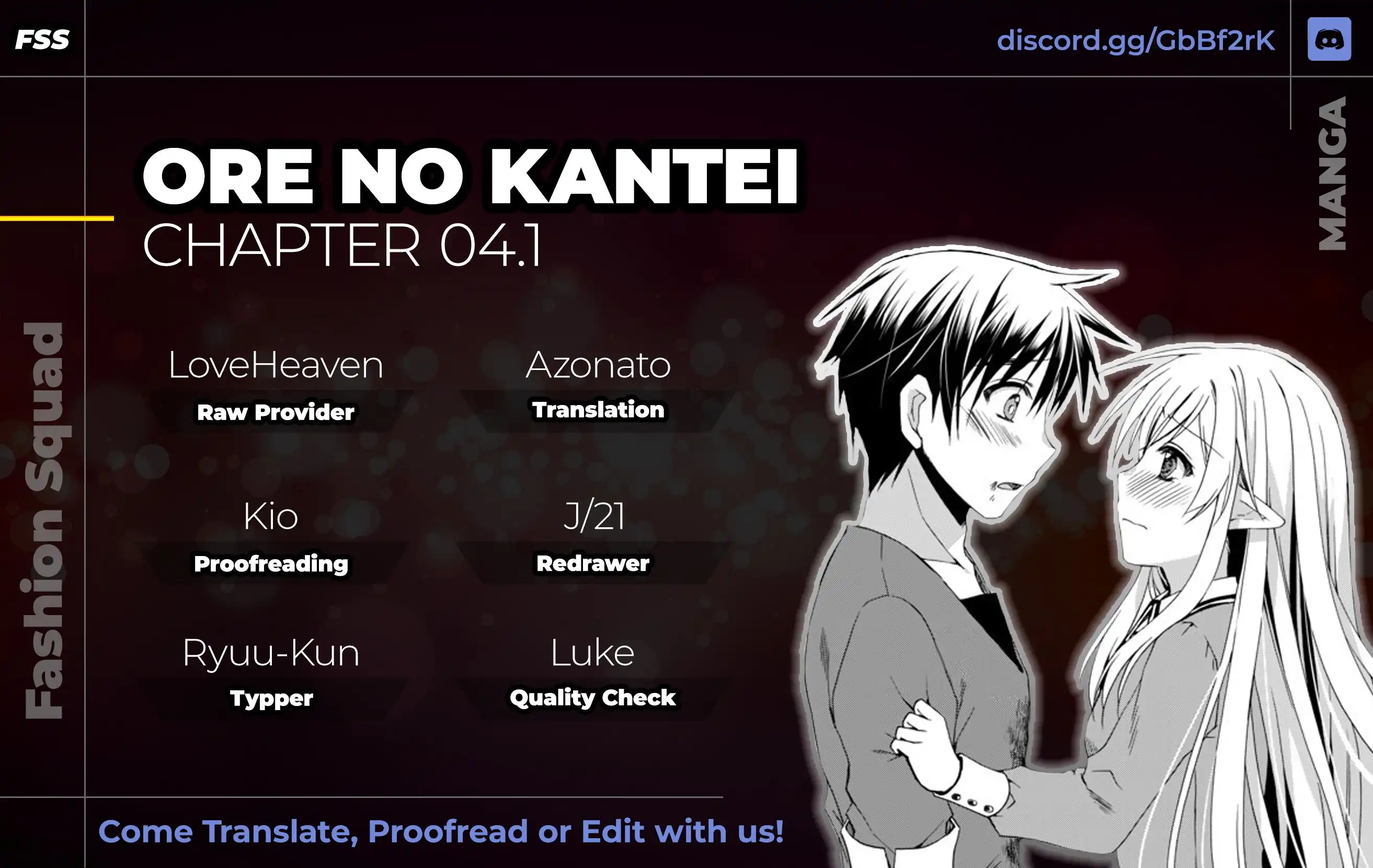 Ore no Kantei Skill ga Cheat Sugite Chapter 4.1 1